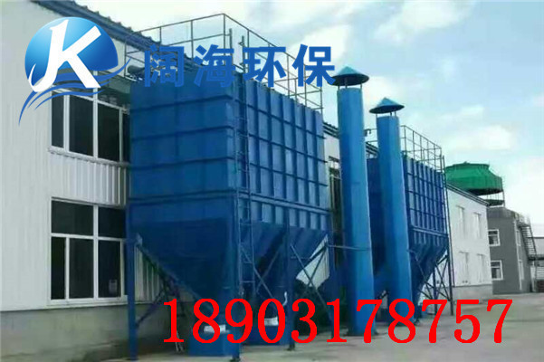 煤礦破碎機除塵器 煤礦破碎機除塵器