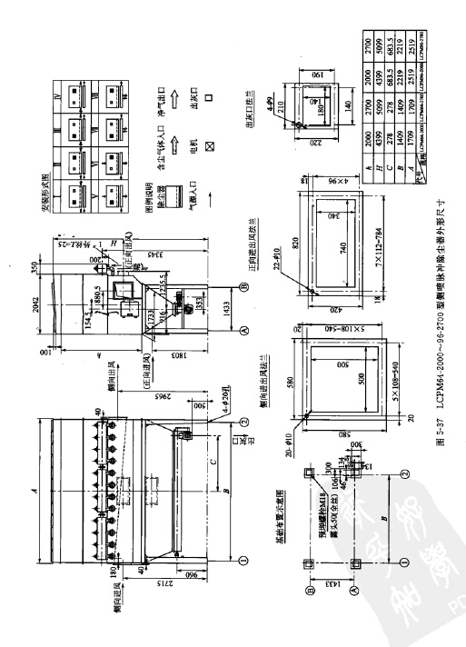 LCPM64-2000?96-2700型側噴脈沖除塵器外形尺寸 LCPM64-2000?96-2700型側噴脈沖除塵器外形尺寸